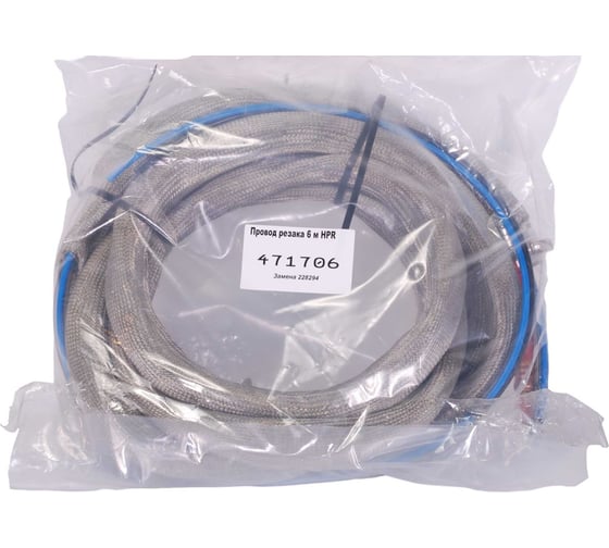 Изображение товара Стандартные провода 6 м (20 футов) (аналог 228294) SIGMACUT 471706