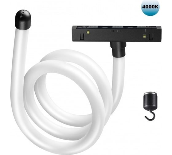 Изображение товара Трековый светильник «ГИБКИЙ НЕОН» для низковольтного шинопровода FLUM Novotech LED 14W RAMO 359138