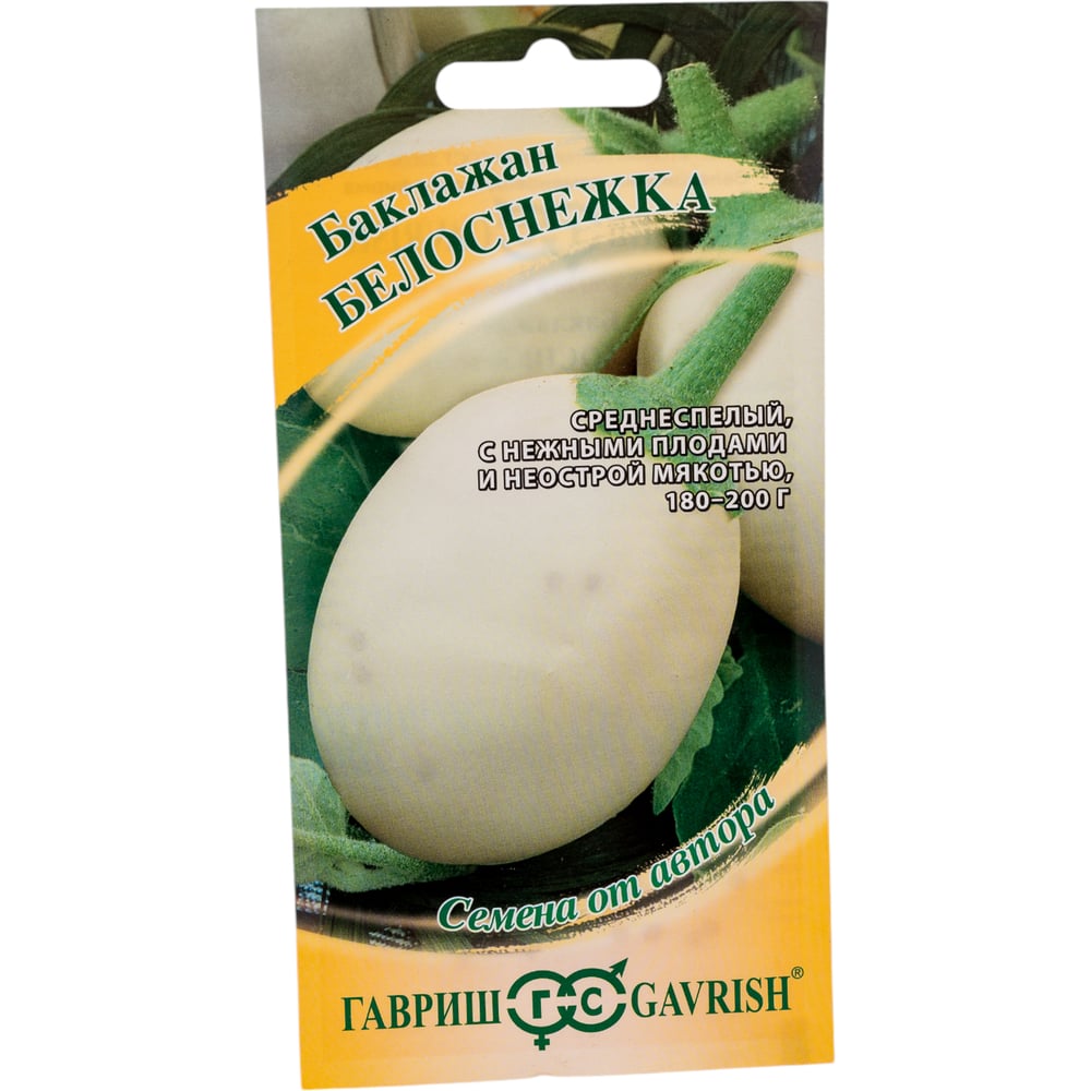 Семена ГАВРИШ 1071856316
