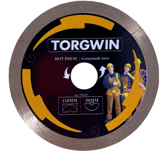 Изображение товара Диск алмазный TORGWIN отрезной для штробореза сплошной тонкий-рез по бетону и камню 110х20/8х1.8мм. All-over Segmented "Grooving Machines" Best for Ceramic and Stone T540367