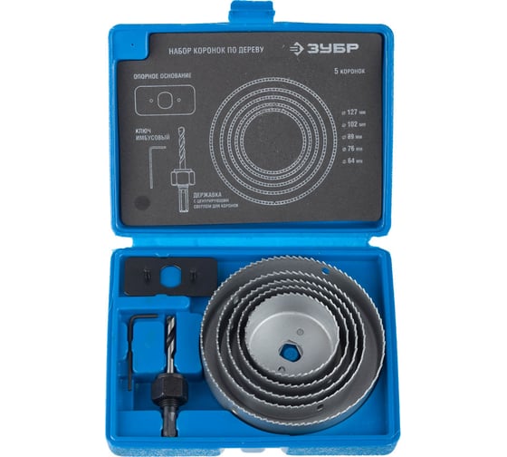 Изображение товара Набор коронок по дереву ЗУБР Эксперт 64-127 мм, 7 шт. Зубр 29553-H7_z01