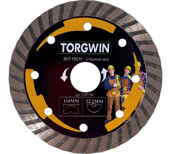Изображение товара Диск алмазный TORGWIN отрезной для штробореза сплошной турбо по бетону и камню 110х22.2/10х1.8мм. All-over Segmented Turbo "Grooving Machines" Best for Stone T457706