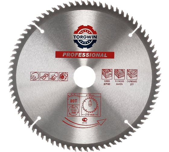 Изображение товара Пильный диск по дереву 210х30 мм, 80Z TORGWIN S53233