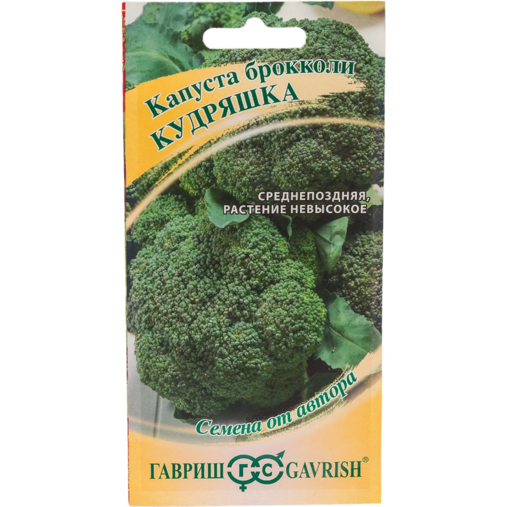 Семена ГАВРИШ 1071856518