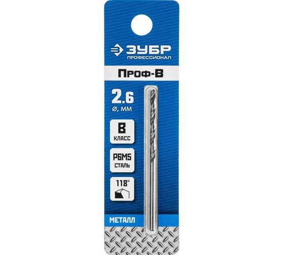 Изображение товара Сверло по металлу ЗУБР Профессионал 2.6х57 мм, сталь Р6М5 29621-2.6