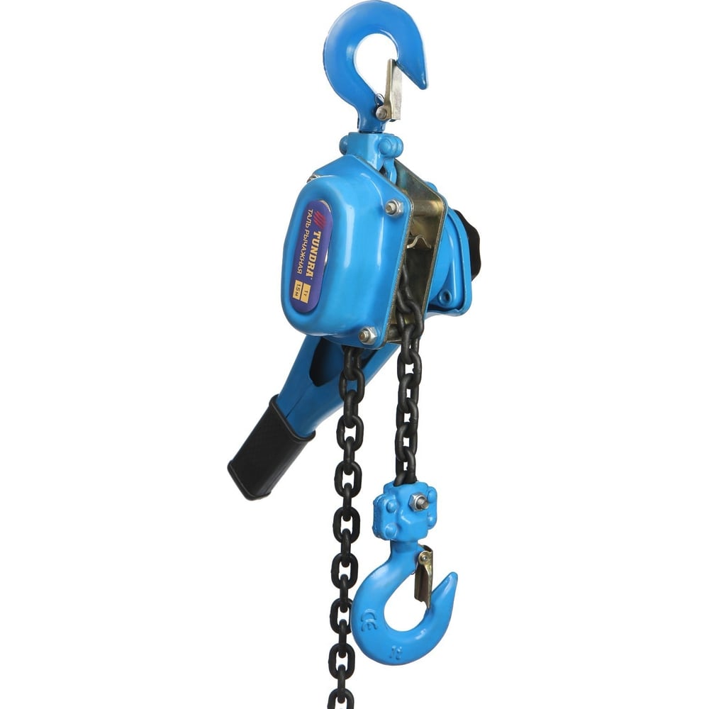 Изображение товара Рычажная таль ТУНДРА 1 тонна, высота подъема 1.5 м, полупрофессиональная