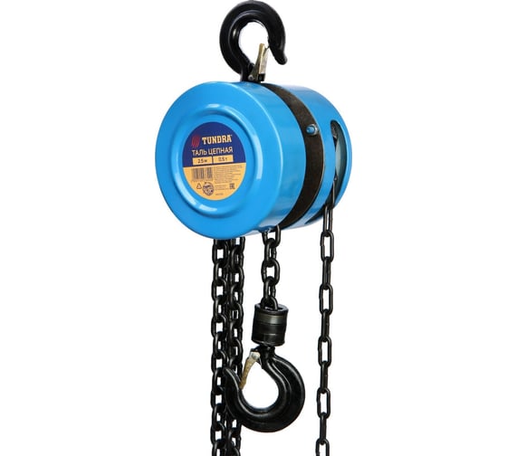 Изображение товара Цепная таль ТУНДРА 0.5 тонны, высота 2.5 метра 1002769