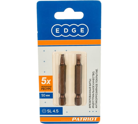 Изображение товара Бита (2 шт; SL4.5 мм; 50 мм) PATRIOT 818010024