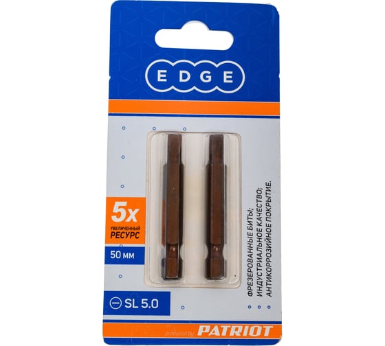 Изображение товара Бита (2 шт; SL5 мм; 50 мм) PATRIOT 818010025