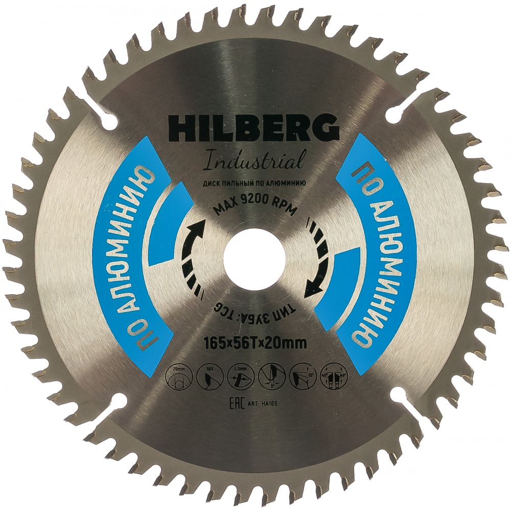 Пильный диск по алюминию Hilberg диск пильный по алюминию milwaukee 254 30 3 0 80 4932471318