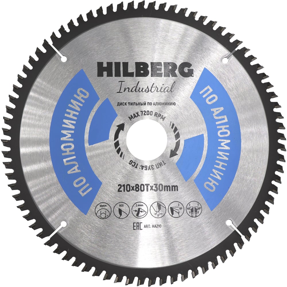 Изображение товара Диск пильный Industrial Алюминий 210 мм 80 зубов Hilberg HA210 профессиональный