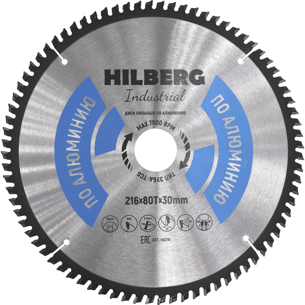Изображение товара Диск пильный по алюминию Hilberg HA216 216 мм 80 зубов для точного чистого реза