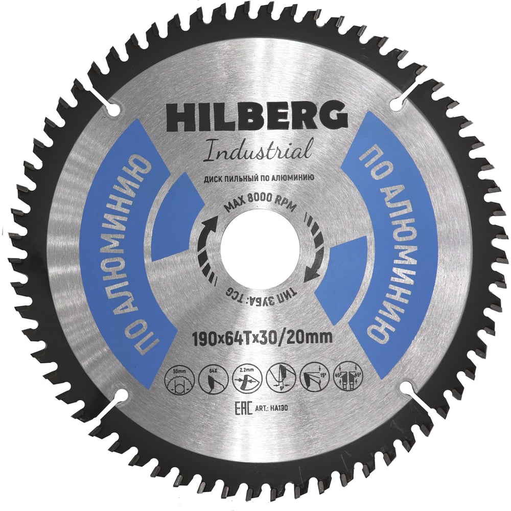 Изображение товара Пильный диск Hilberg Industrial для алюминия 190x30/20 мм, 64 зуба
