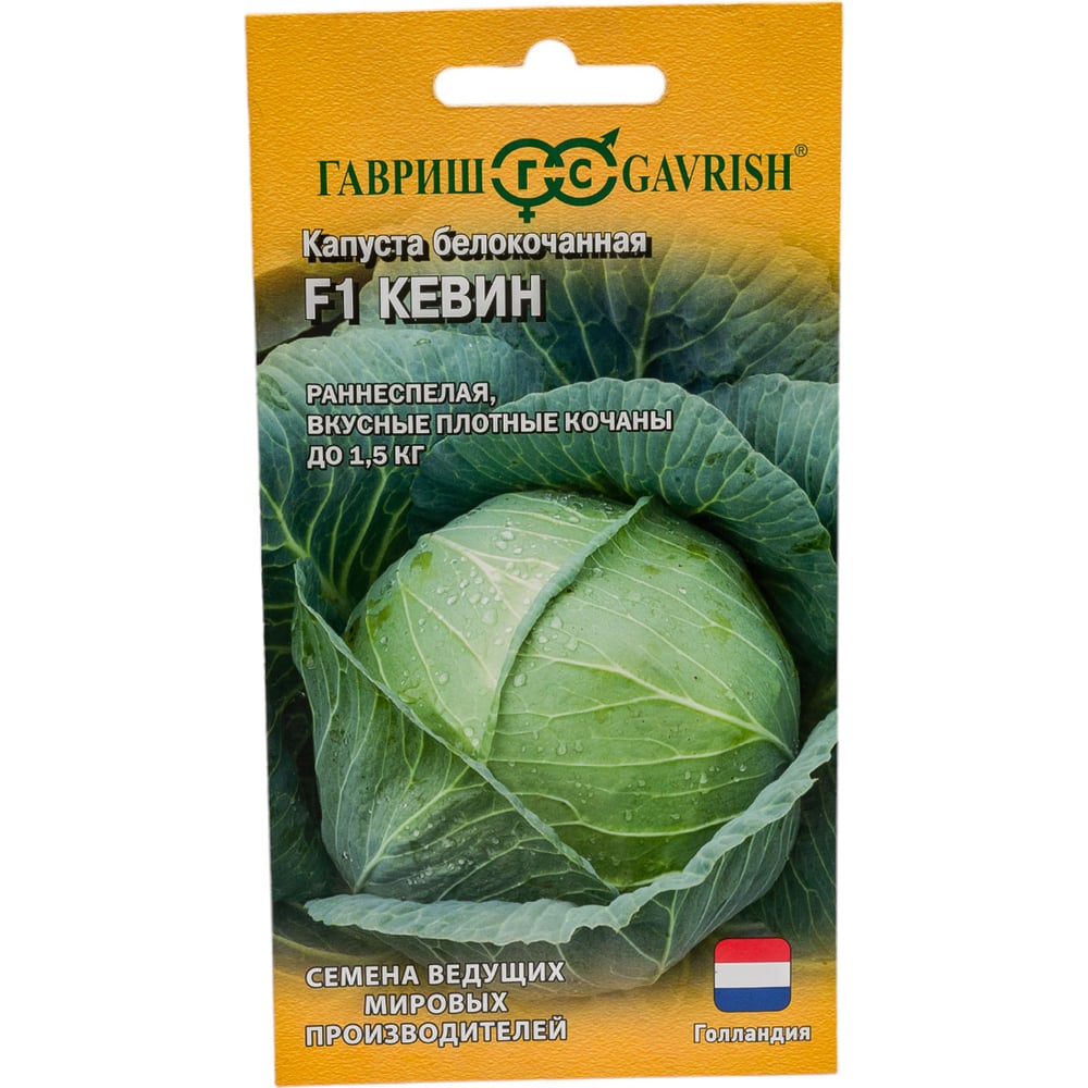 Семена ГАВРИШ 1999950098