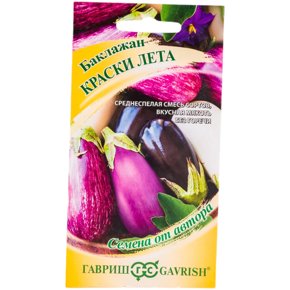 Семена ГАВРИШ 1071856326