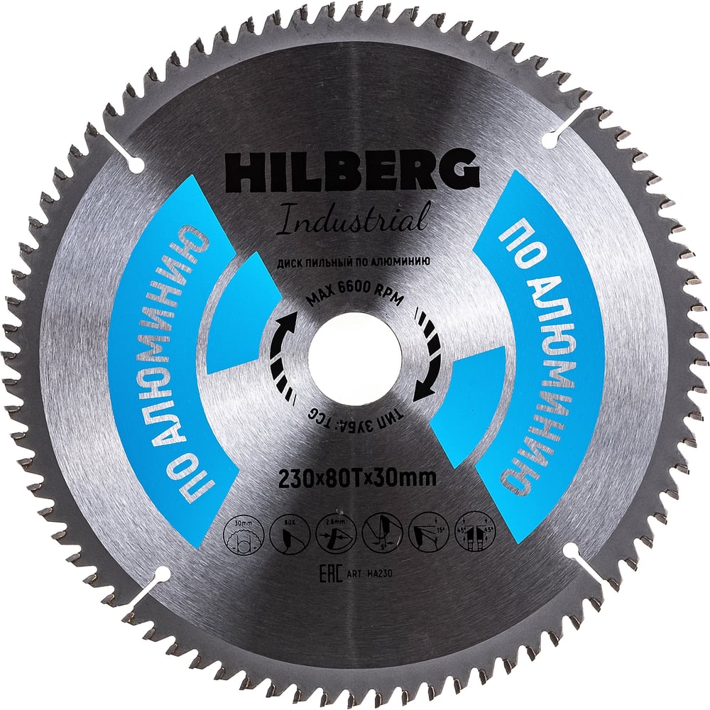 Пильный диск по алюминию Hilberg пильный диск по алюминию практика 776 843 165x30 20 мм