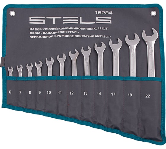 Изображение товара Набор ключей комбинированных 12 шт 44713 мм  антислип STELS 15284