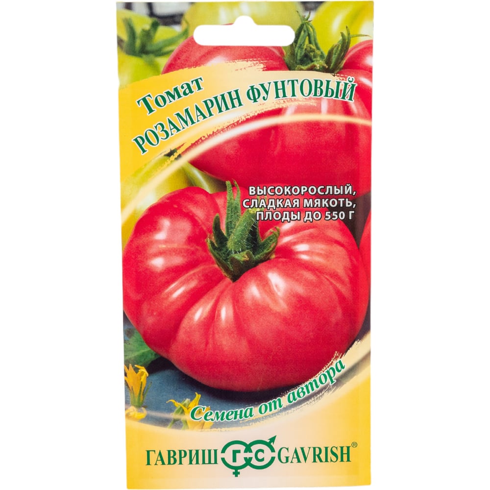 Семена ГАВРИШ 1071856726