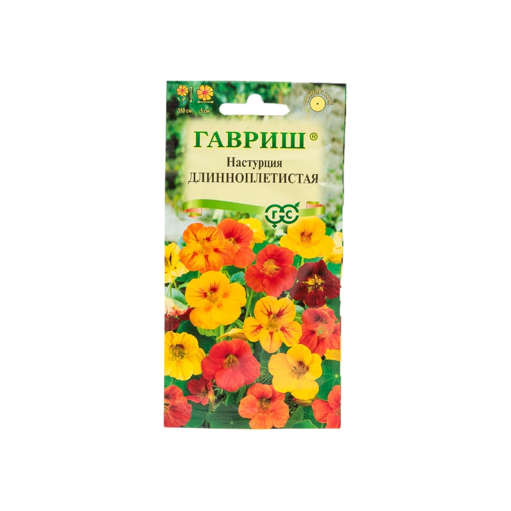 Настурция ГАВРИШ Длинноплетистая 1999945195