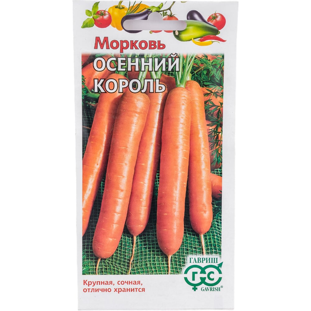 Семена ГАВРИШ 10006048