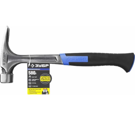 Изображение товара Молоток-гвоздодер ЗУБР "ПРОФЕССИОНАЛ" 580г 20258-580