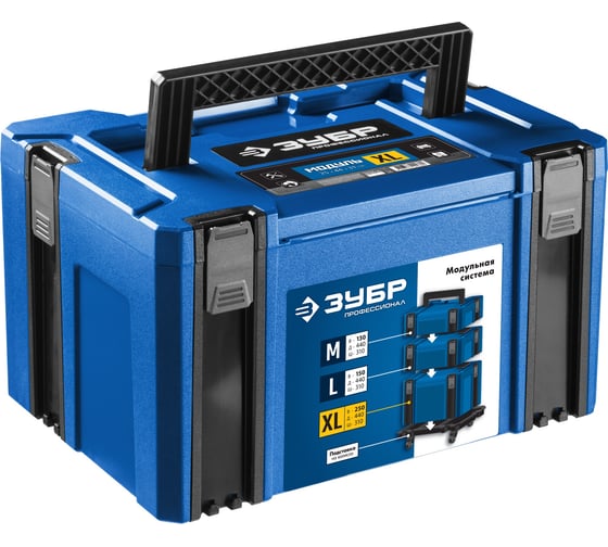 Изображение товара Ящик для инструмента ЗУБР "МОДУЛЬ-25", Профессионал 38165-25