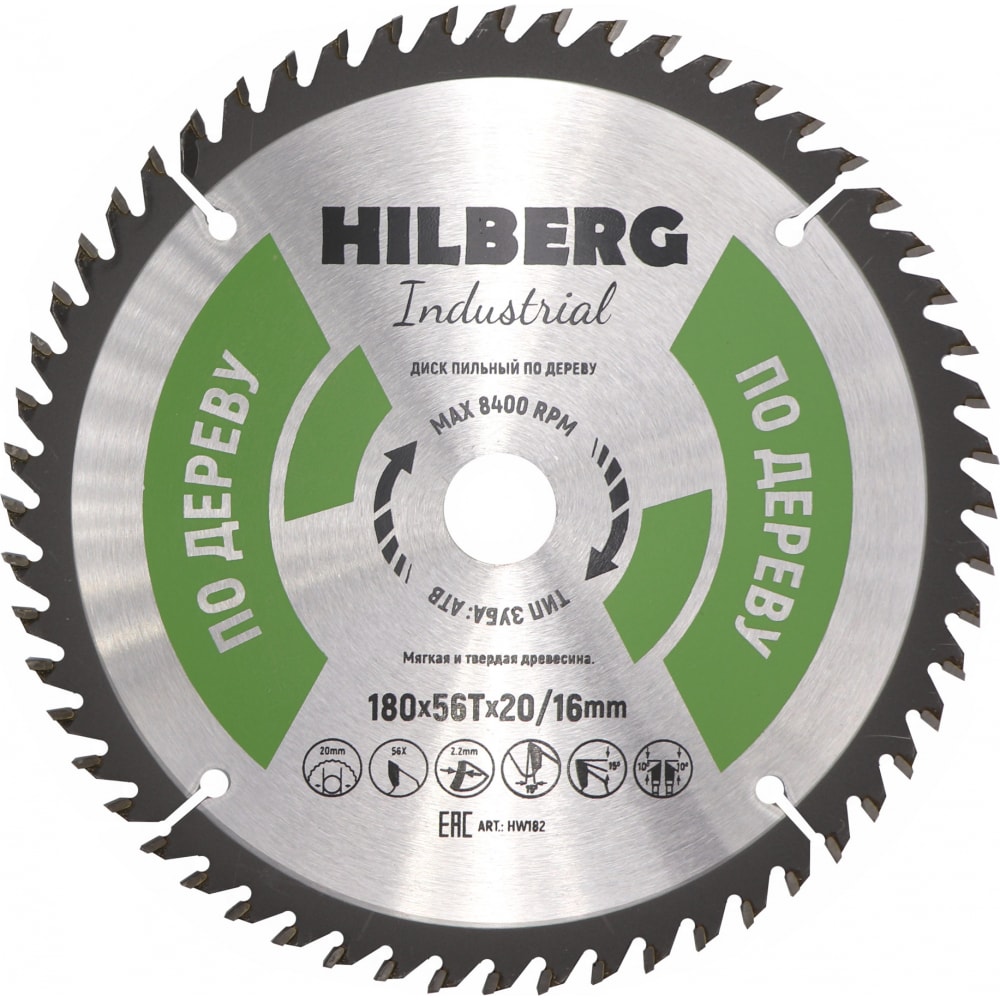 Пильный диск по дереву Hilberg HW182 Hilberg Industrial - фото 1