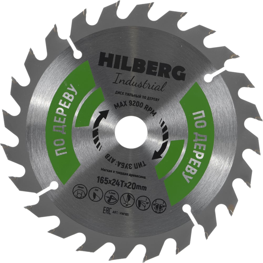 Пильный диск по дереву Hilberg диск пильный 300х32 мм 48 зуб по дереву gepard твердоспл зуб gp0905 48