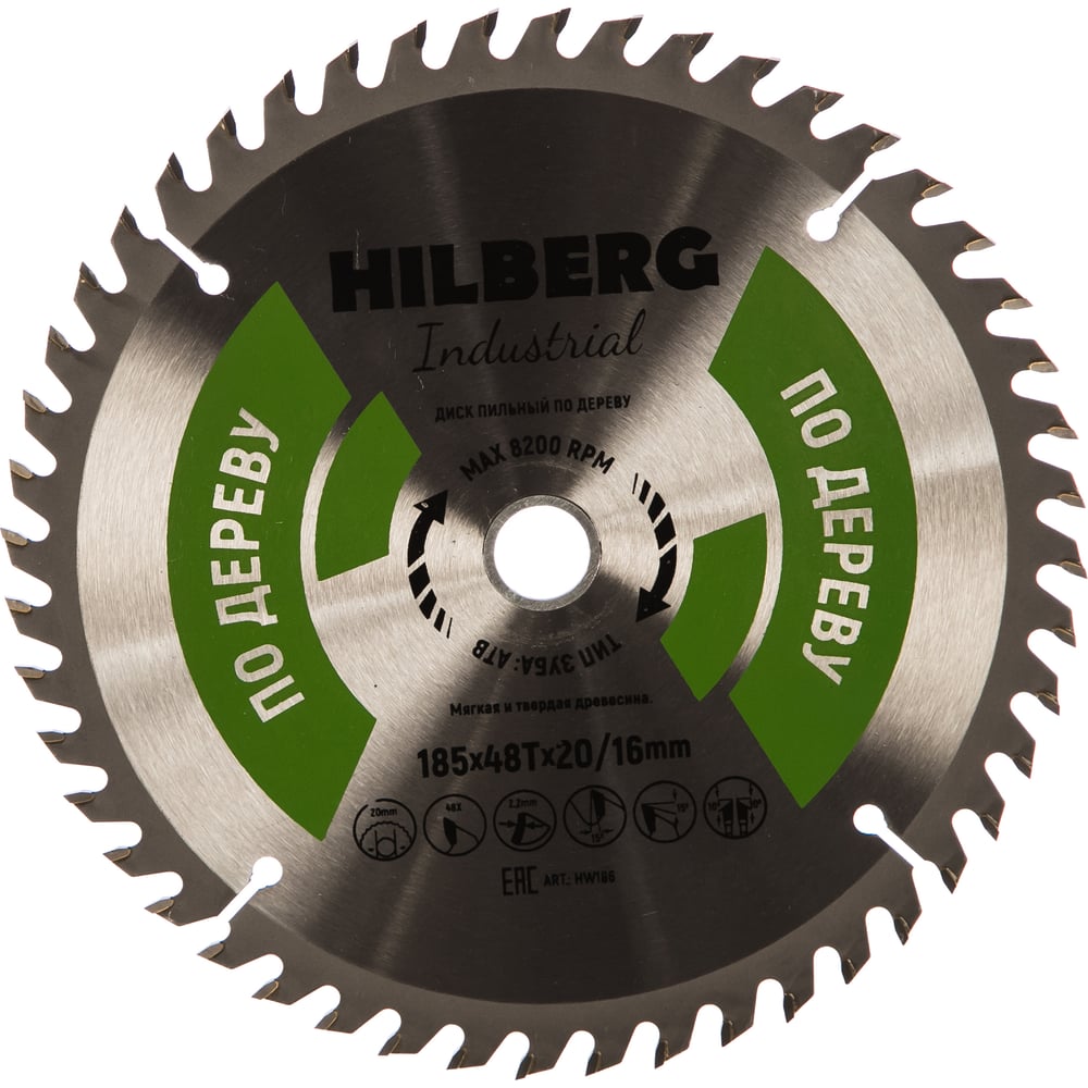 Пильный диск по дереву Hilberg HW186 Hilberg Industrial - фото 1