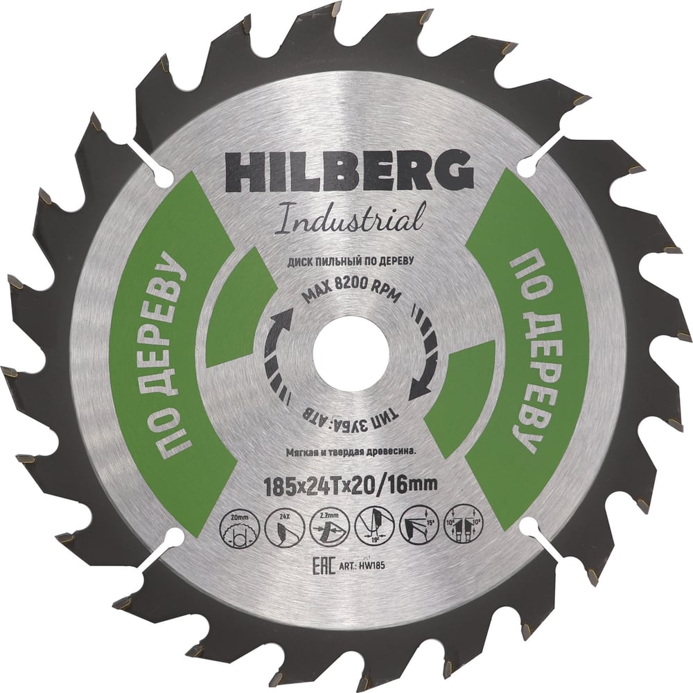 Пильный диск по дереву Hilberg HW185 Hilberg Industrial - фото 1