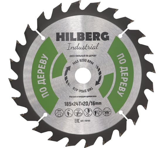 Изображение товара Диск пильный Hilberg Industrial Дерево 185x20/16x24Т HW185