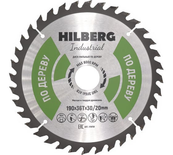 Изображение товара Диск пильный Hilberg Industrial Дерево 190x30/20x36Т HW191