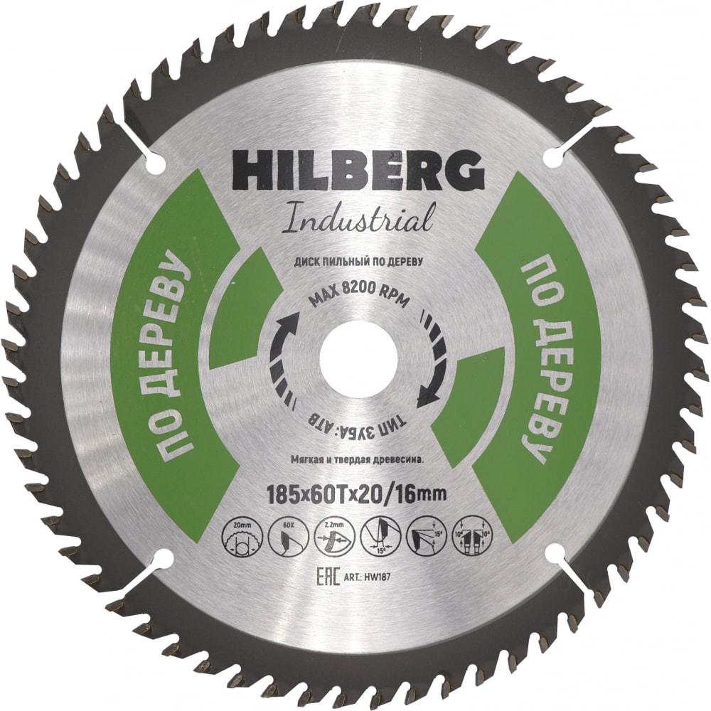 Пильный диск по дереву Hilberg HW187 Hilberg Industrial - фото 1