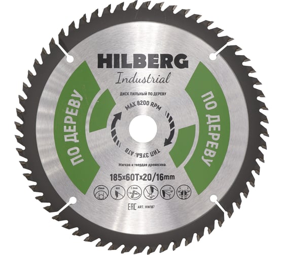 Изображение товара Диск пильный Hilberg Industrial Дерево 185x20/16x60Т HW187