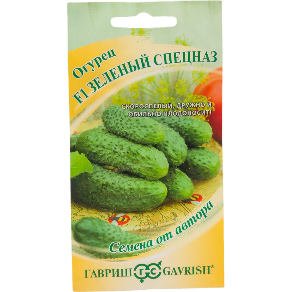 Семена ГАВРИШ 1026995750