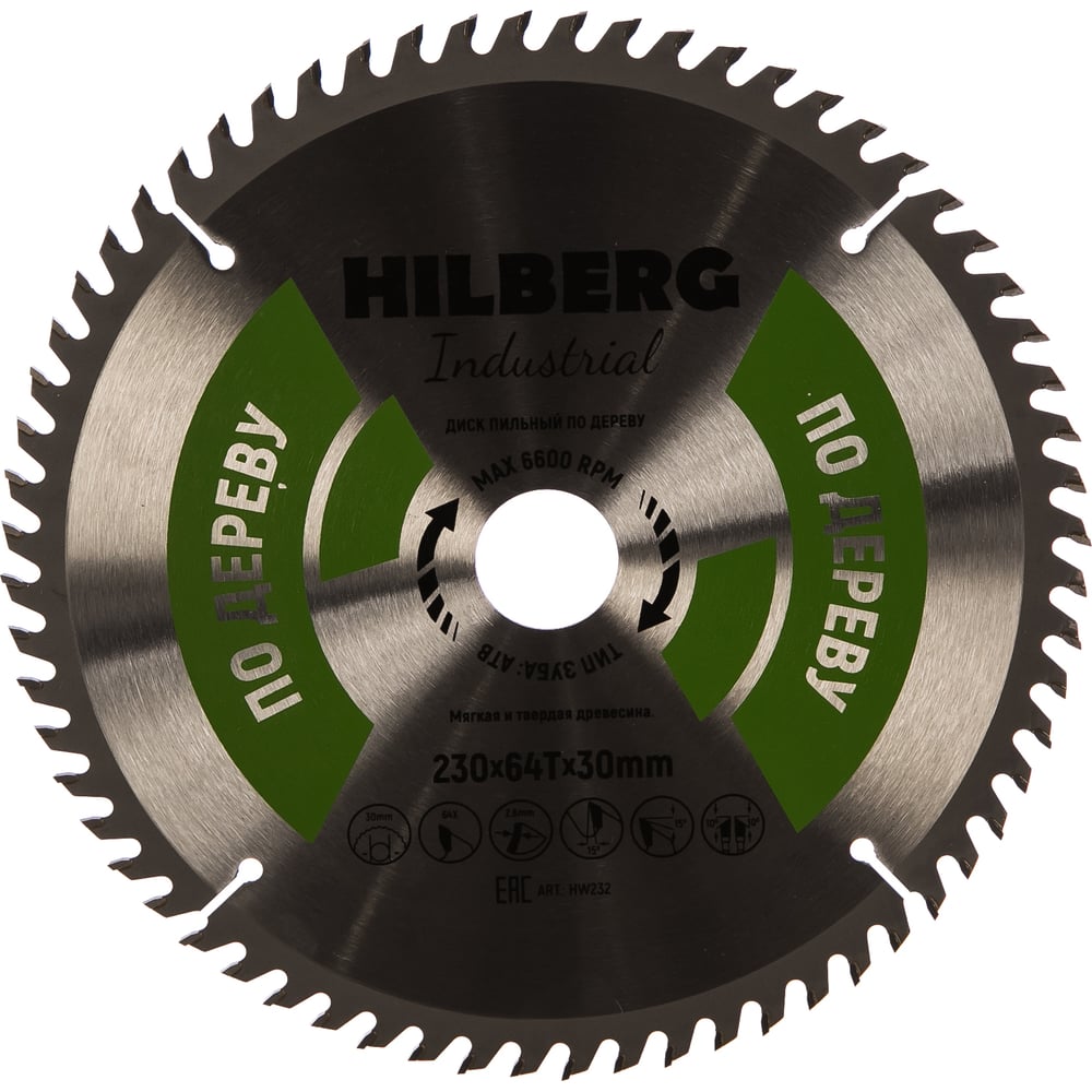 Пильный диск по дереву Hilberg пильный диск по дереву практика 030 559 350x50 мм 60 зубов пропил 3 6 мм