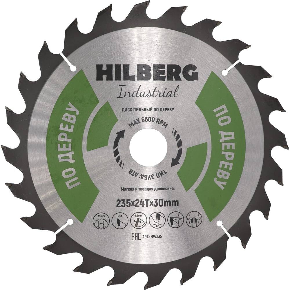 Изображение товара Диск пильный Hilberg Industrial Дерево 235x30x24Т HW235