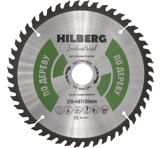 Изображение товара Диск пильный Hilberg Industrial Дерево 216x30x48Т HW217
