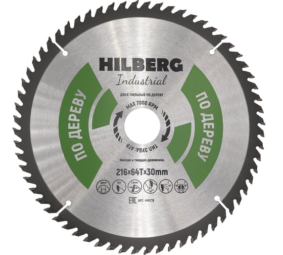 Изображение товара Диск пильный Hilberg Industrial Дерево 216x30x64Т HW218