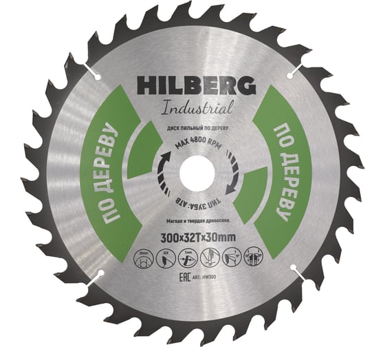 Изображение товара Диск пильный Hilberg Industrial Дерево 300x30x32Т HW300