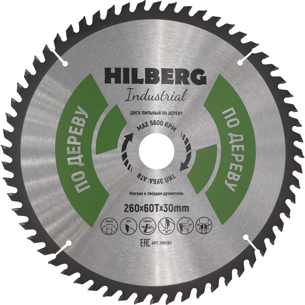 Изображение товара Диск пильный Hilberg Industrial Дерево 260x30x60Т HW260
