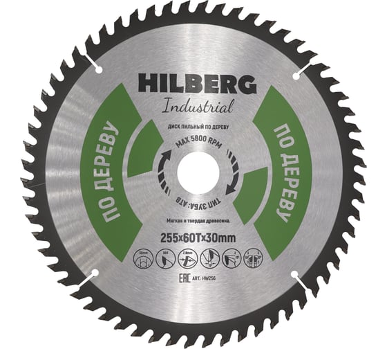 Изображение товара Диск пильный Hilberg Industrial Дерево 255x30x60Т HW256