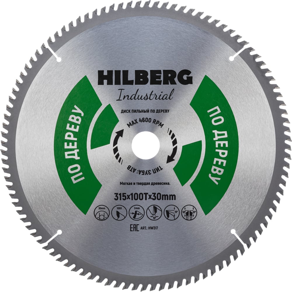 Изображение товара Пильный диск по дереву Hilberg HW317 315 мм 100 зубьев для чистого реза