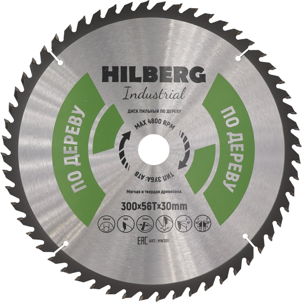Пильный диск по дереву Hilberg пильный диск по дереву hilberg