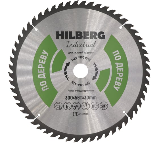 Изображение товара Диск пильный Hilberg Industrial Дерево 300x30x56Т HW301
