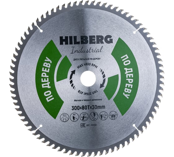 Изображение товара Диск пильный Hilberg Industrial Дерево 300x30x80Т HW302