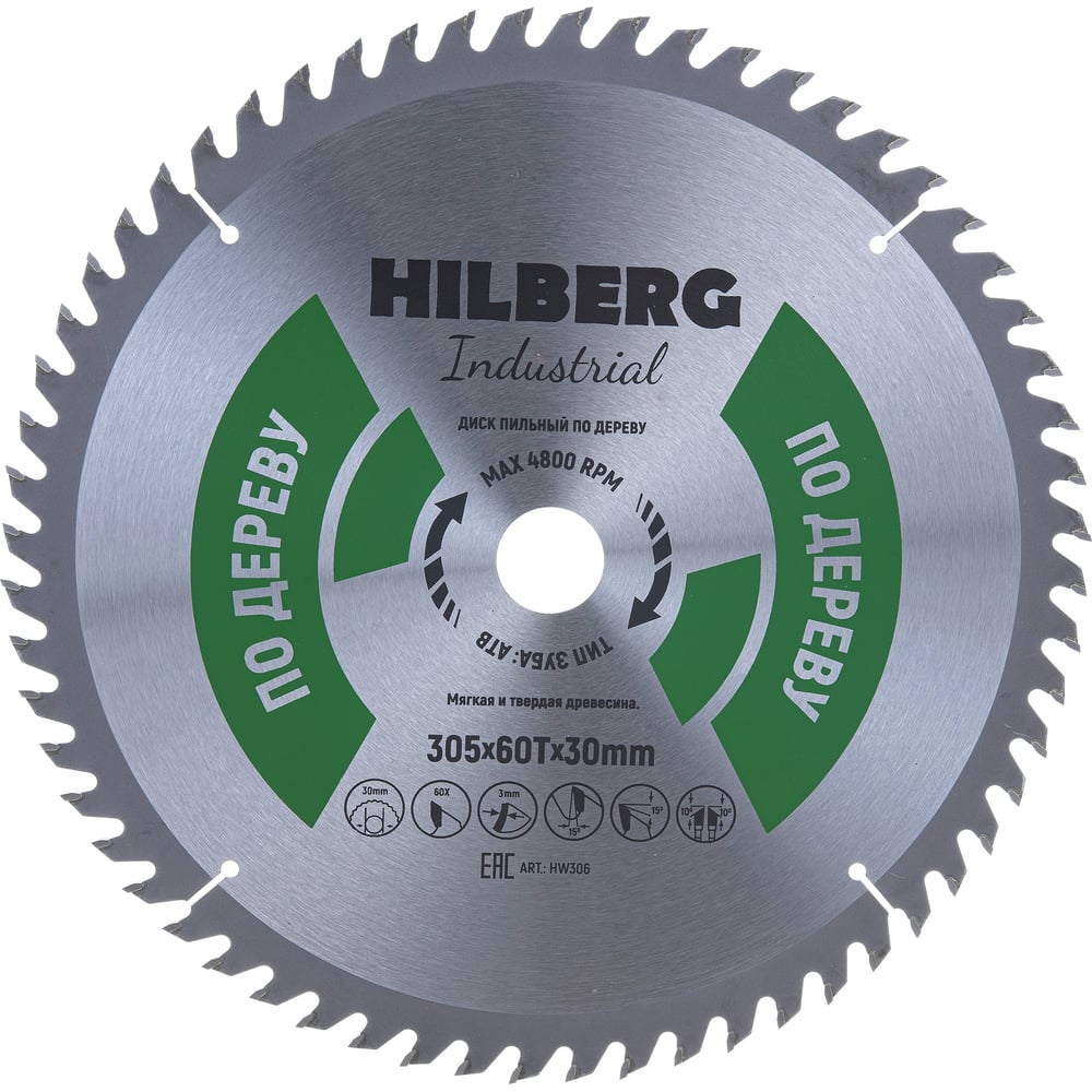Пильный диск по дереву Hilberg диск пильный по дереву dewalt construction 160 20 1 5 2 4 18 atb 20° dt1931 qz