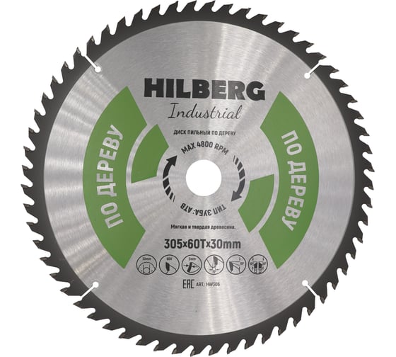 Изображение товара Диск пильный Hilberg Industrial Дерево 305x30x60Т HW306