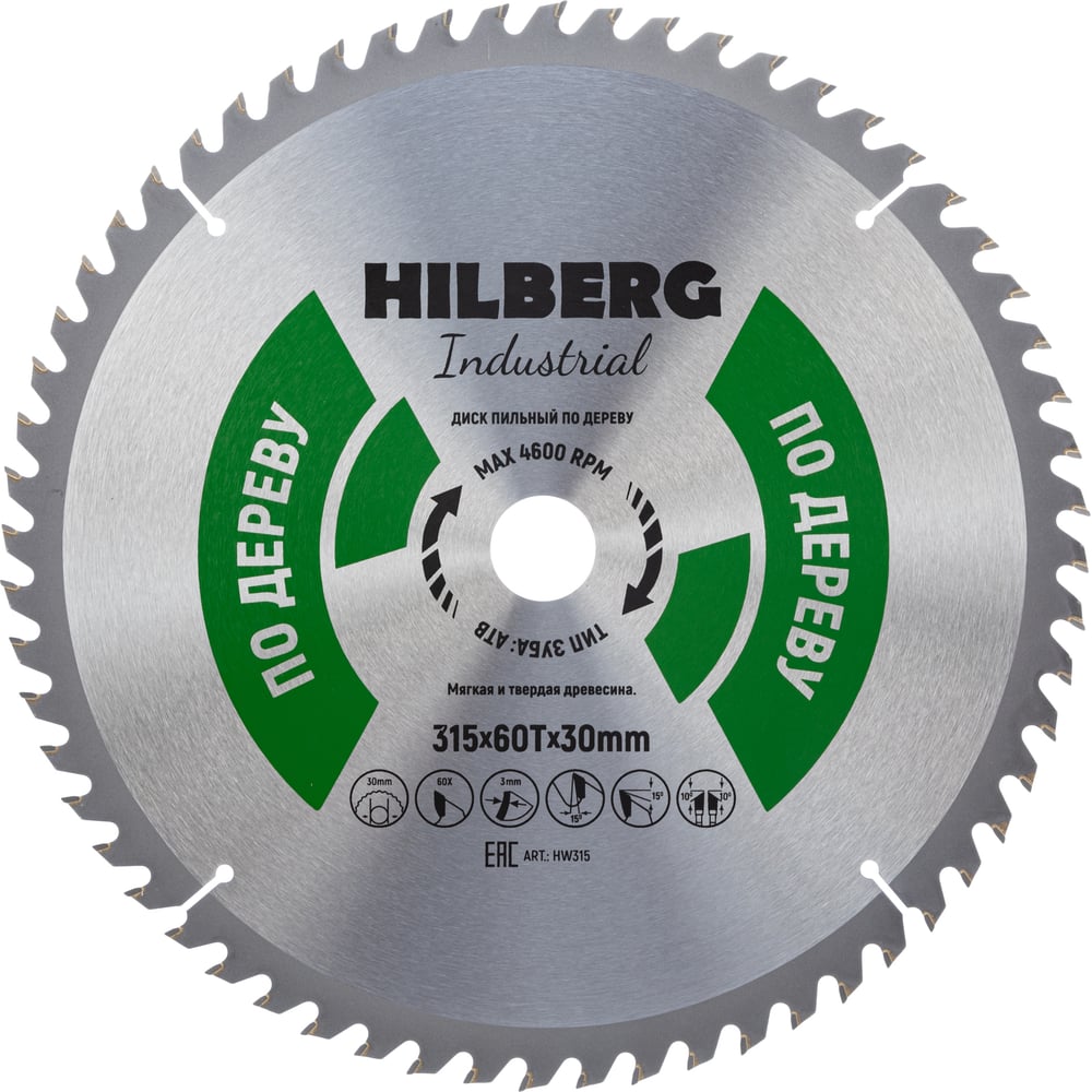 Изображение товара Диск пильный Industrial Дерево Hilberg 315x30 мм, 60 зубьев
