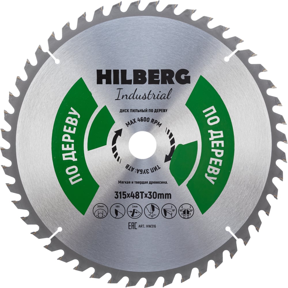 Изображение товара Диск пильный Industrial Дерево 315 мм 48 зубьев Hilberg HW316